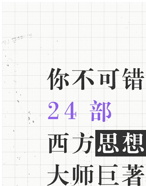 反抗者